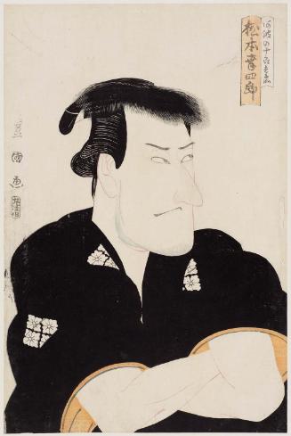 Actor Matsumoto Kôshirô V as Awa no Jurobei