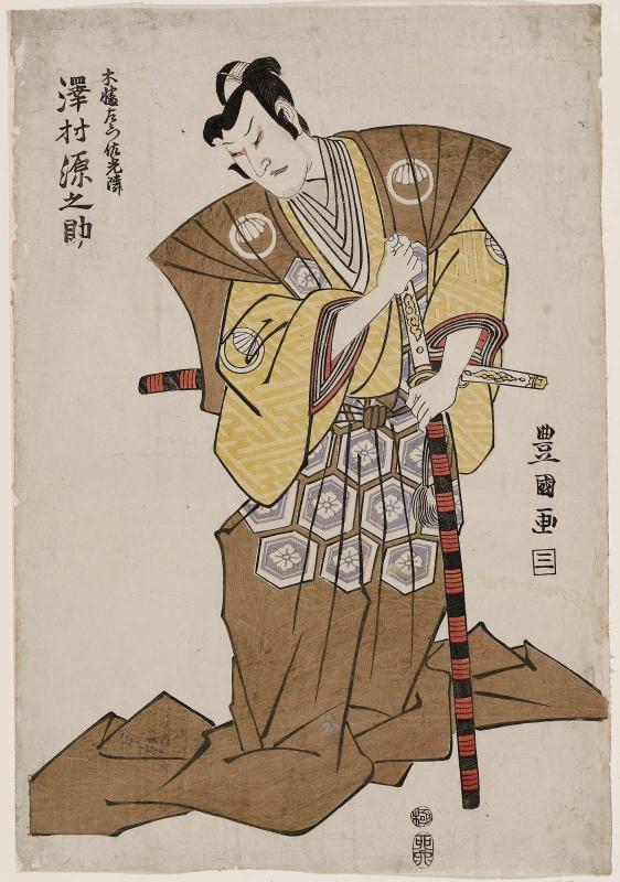 Actor Sawamura Gennosuke I as Kowata Saemon Sakôdonari