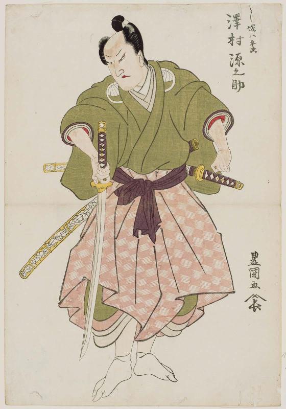 Actor Sawamura Gennosuke I as Washizuka Yaheiji