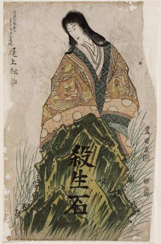 Actor Onoe Matsusuke I as Tamamo no Mae, actually the Golden-furred, White-faced, Nine-tailed Fox