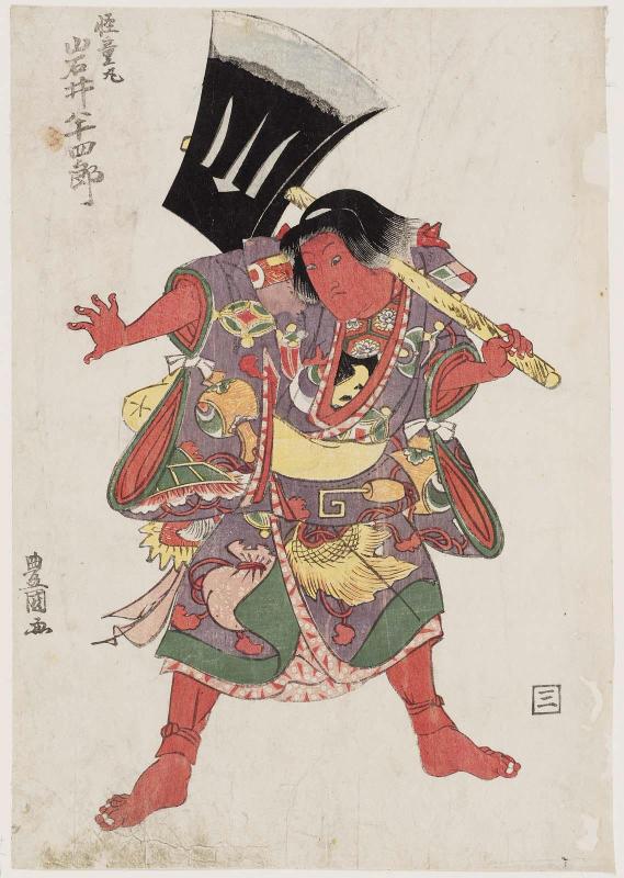 Actor Iwai Hanshirô V as Kaidômaru