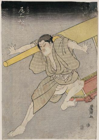 Actor Onoe Matsusuke II as Node no San