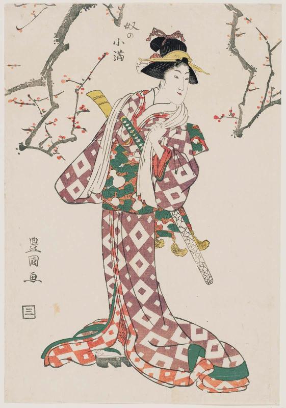 Actor Iwai Hanshirô V as Yakko no Koman