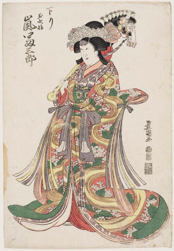 Actor Arashi Izaburô II, from Kamigata (Kudari), as Tamamizu-hime