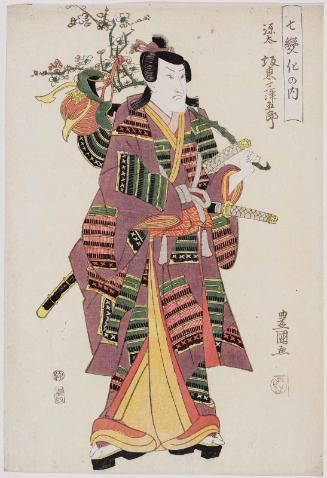 Actor Bandô Mitsugorô III as Genta, from the series Dance of Seven Changes (Shichi henge no uchi)