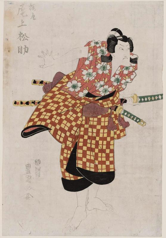 Actor Onoe Matsusuke II as Sakuramaru