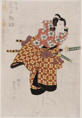 Actor Onoe Matsusuke II as Sakuramaru