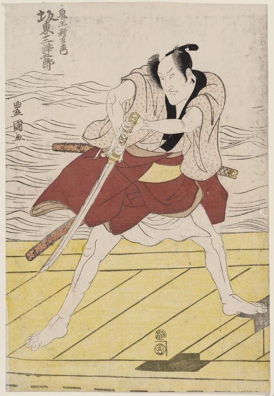 Actor Bandô Mitsugorô III as Oniô Shin'emon