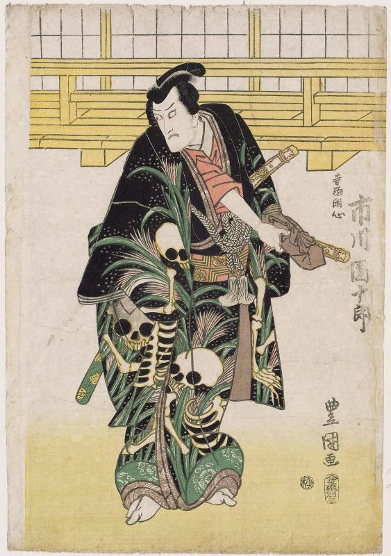 Actor Ichikawa Danjûrô VII as Teranishi Kanshin