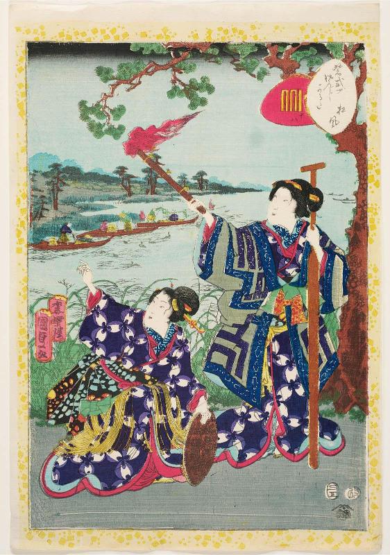 No. 18, Matsukaze, from the series Lady Murasaki's Genji Cards (Murasaki Shikibu Genji karuta)