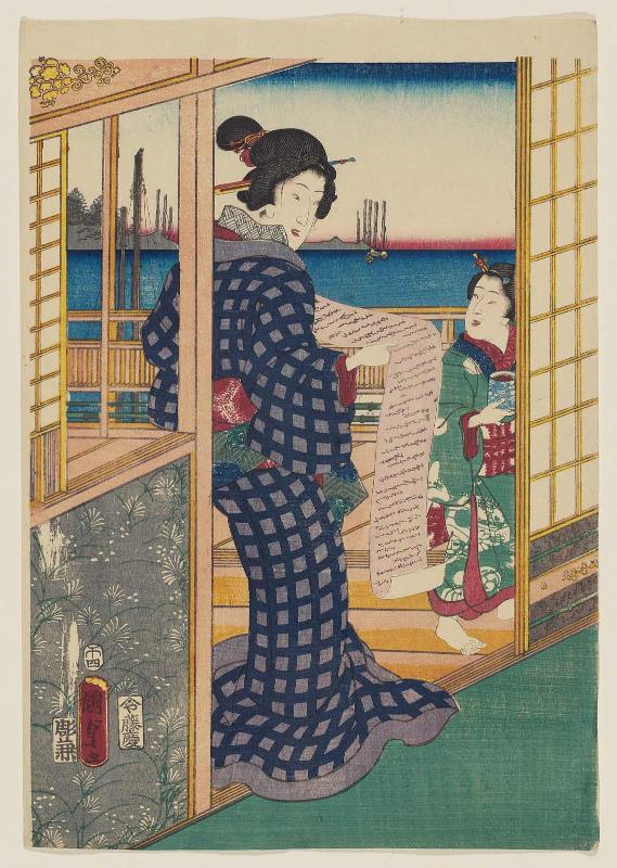 Parrot Komachi (Ômu), from the series Seven Komachi in Eastern Customs (Nana Komachi Azuma fûzoku)