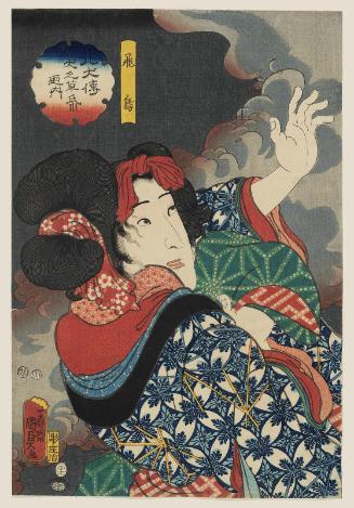 Actor Fujikawa Kayû III as Asuka, from the series The Book of the Eight Dog Heroes (Hakkenden inu no sôshi no uchi)