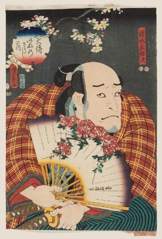 Actor Asao Okuyama III as Nurude Gobaiji, from the series The Book of the Eight Dog Heroes (Hakkenden inu no sôshi no uchi)