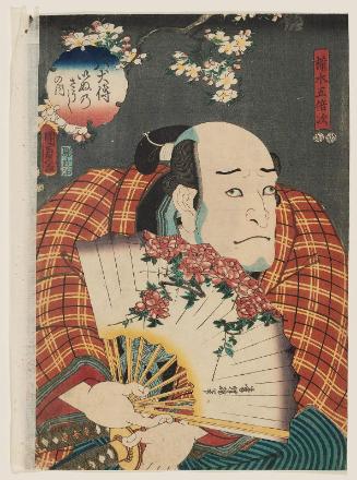 Actor Asao Okuyama III as Nurude Gobaiji, from the series The Book of the Eight Dog Heroes (Hakkenden inu no sôshi no uchi)