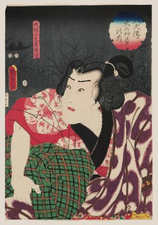 Actor Ichimura Takenojô V (Ichimura Uzaemon XII) as Inuta Kobungo Yasuyori, from the series The Book of the Eight Dog Heroes (Hakkenden inu no sôshi no uchi)