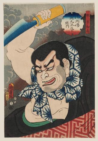 Actor Arashi Otohachi III as Priest Bungyû (Bungyû oshô), from the series The Book of the Eight Dog Heroes (Hakkenden inu no sôshi no uchi)