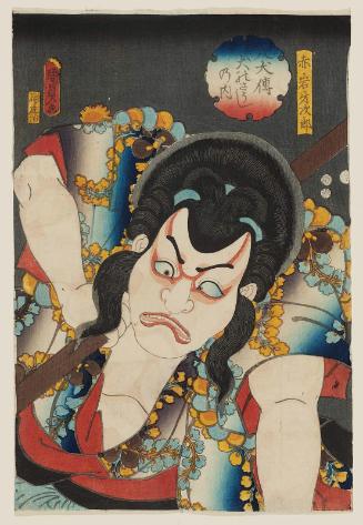Actor Bandô Mitsuemon as Akaiwa Gajirô, from the series The Book of the Eight Dog Heroes (Hakkenden inu no sôshi no uchi)