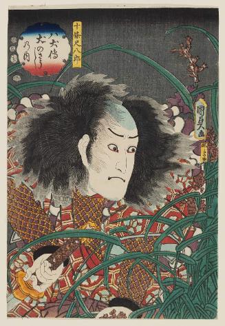 Actor Ichikawa Danzô VI (Ichikawa Kuzô II) as Jûjô Shakuhachirô, from the series The Book of the Eight Dog Heroes (Hakkenden inu no sôshi no uchi)