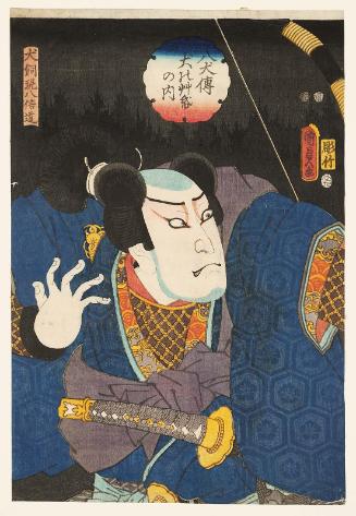 Actor Arashi Kichisaburô III as Inukai Genpachi Nobumichi, from the series The Book of the Eight Dog Heroes (Hakkenden inu no sôshi no uchi)