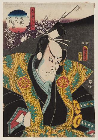 Actor Ichikawa Danzô V as Kisonosuke, from the series The Book of the Eight Dog Heroes (Hakkenden inu no sôshi no uchi)
