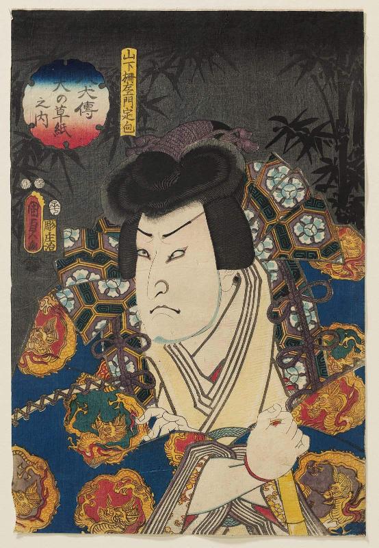 Actor Arashi Rikan III as Yamashita Sakuemon Sadakane, from the series The Book of the Eight Dog Heroes (Hakkenden inu no sôshi no uchi)