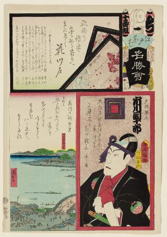 Chi Brigade, Tenth Group, Hanakawado: Actor Ichikawa Danjûrô VIII as Tozawa Sukeroku, from the series Flowers of Edo and Views of Famous Places (Edo no hana meishô-e)