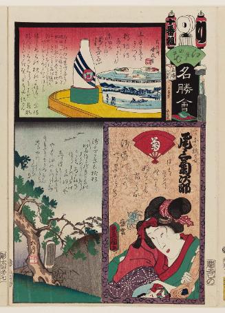 Ri Brigade, Tenth Group, Asajigahara: Actor Onoe Kikujirô II as the Poor Girl of the Lonely House (Hitotsuya no shizunome), from the series Flowers of Edo and Views of Famous Places (Edo no hana meishô-e)
