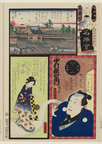 Wo Brigade, Tenth Group, Shitaya: Actor Nakamura Utaemon IV as Hidari Jingorô, from the series Flowers of Edo and Views of Famous Places (Edo no hana meishô-e)