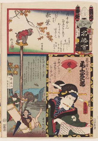 Ukeji Brigade, Extra (Bangai), Akiba: Actor Onoe Eizaburô 4.5 (later Kawarazaki Kunitarô II) as the Geisha Oshun, from the series Flowers of Edo and Views of Famous Places (Edo no hana meishô-e)