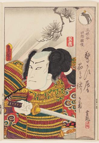 Actor Nakamura Shikan IV as Mihodani Shirô Kunitoshi, from an untitled series of actor portraits