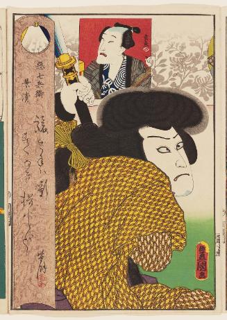 Actor Kawarazaki Gonjûrô I as Akushichibyôe Kagekiyo, from an untitled series of actor portraits