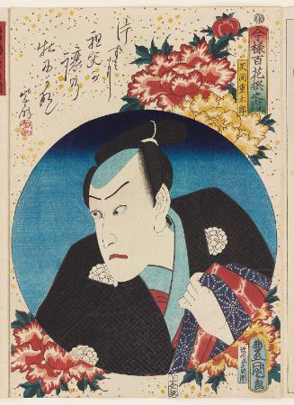 Actor Kawarazaki Gonjûrô I as Yazama Jutarô, from the series One Hundred Selected Flowers in Modern Style (Imayô hyakkasen no uchi)