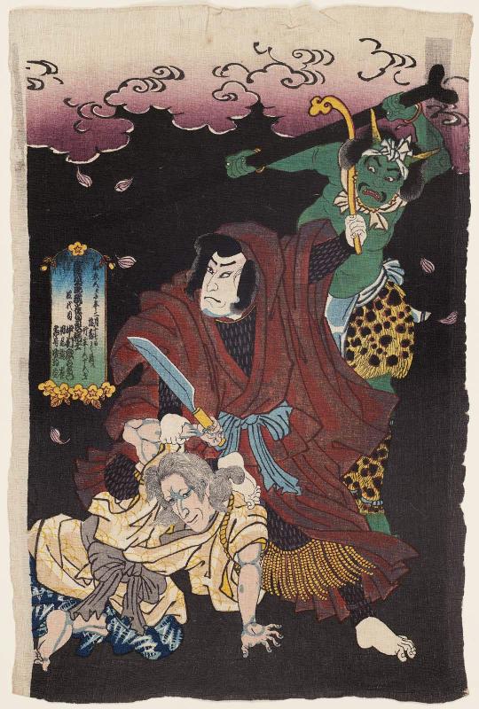 Memorial Portrait of Actor Nakamura Utaemon IV