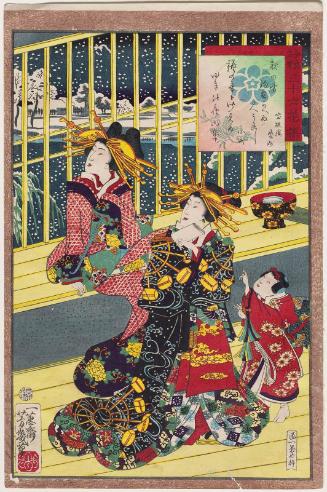 ... and Komachi of the Hôzuchi-ro, from the series Thirty-six Selected Flowers in Full Bloom: Their Own Calligraphy (Zensei jihitsu sanjûroku kasen)