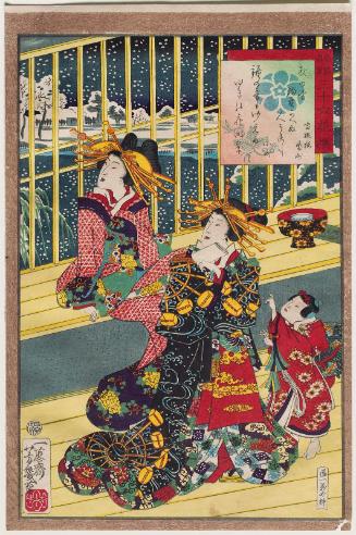 ... and Komachi of the Hôzuchi-ro, from the series Thirty-six Selected Flowers in Full Bloom: Their Own Calligraphy (Zensei jihitsu sanjûroku kasen)