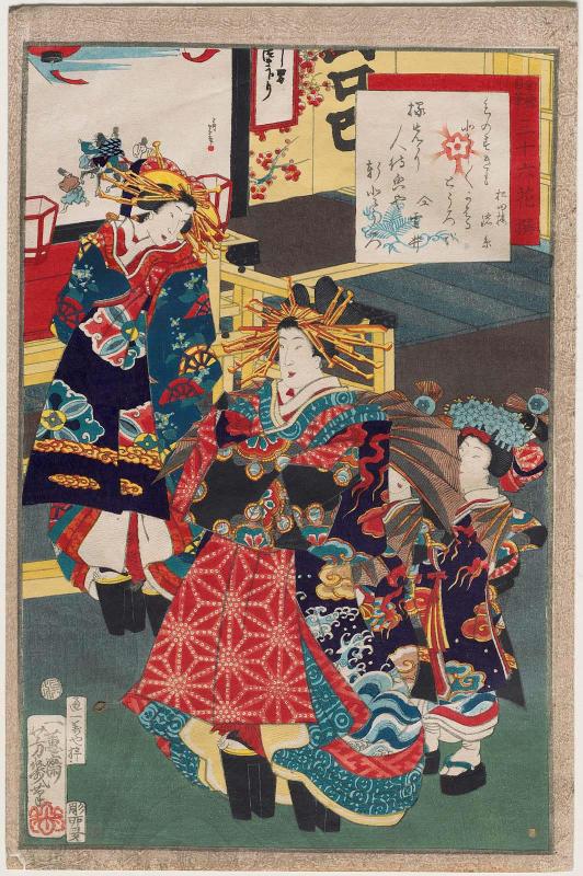 Someito and Kumoi of the Matsuda-rô, from the series Thirty-six Selected Flowers in Full Bloom: Their Own Calligraphy (Zensei jihitsu sanjûroku kasen)