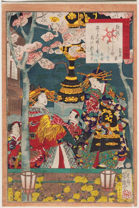... and ... of the ..., from the series Thirty-six Selected Flowers in Full Bloom: Their Own Calligraphy (Zensei jihitsu sanjûroku kasen)