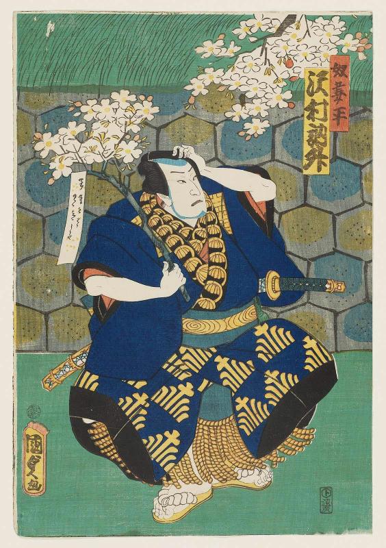 Actor Sawamura Tosshô II as the Footman (Yakko) Tsumahei
