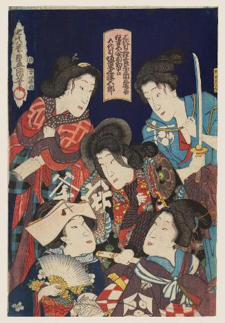 Actor Bandô Mitsugorô VI in Five Female Roles, a Memorial Performance on the Thirty-third Anniversary of the Death of Bandô Mitsugorô III (Sandaime Bandô Mitsugorô sanjûsankaiki tsuizen kyôgen gonin onna aikin môshi sôrô, Godaime Bandô Mitsugorô)