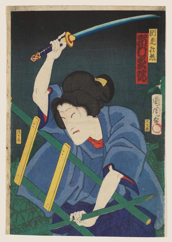 Actor Ichimura Kakitsu IV as Subashiri Okuma