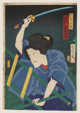 Actor Ichimura Kakitsu IV as Subashiri Okuma