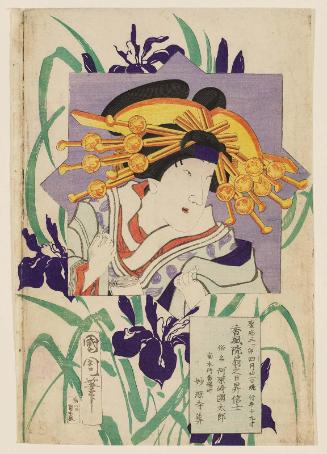 Memorial Portrait of Actor Kawarazaki Kunitarô I