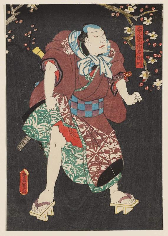 Actor Arashi Rikan III as Hotei Ichiemon, from an untitled pentaptych of the Five Manly Men (Gonin otoko)
