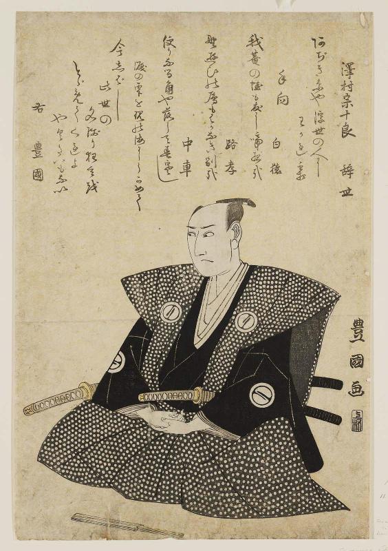 Memorial Portrait of Actor Sawamura Sôjûrô III