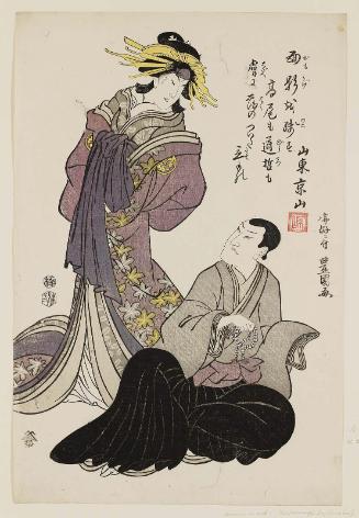 Memorial Portraits of Actors Segawa Rokô IV (known posthumously as Segawa Kikunojô IV) and Sawamura Sôjûrô IV
