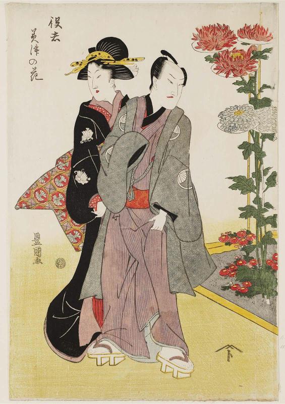 Chrysanthemum: Actors Sawamura Gennosuke I (=Sawamura Sôjûrô IV) and Segawa Rokô IV, from the series Actors as Flowers of the Three Cities (Yakusha Mitsu no hana)