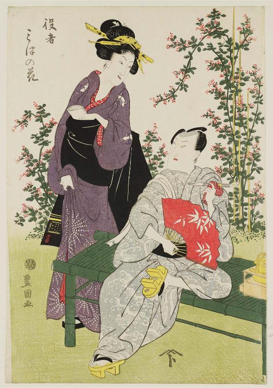 Bush Clover: Actors Bandô Mitsugorô III and Iwai Hanshirô V (?), from the series Actors as Flowers of the Three Cities (Yakusha Mitsu no hana)