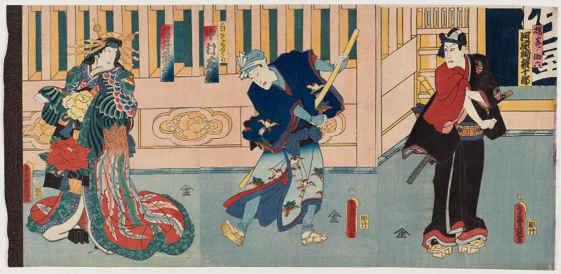 Actors Kawarazaki Gonjûrô I as Agemaki's Sukeroku (R), Nakamura Shikan IV as a Vendor of White Sake (Shirozake-uri) (C), and Iwai Kumesaburô III as Miuraya Agemaki (L)