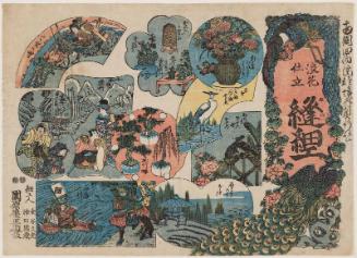 Needlework from Osaka (Naniwa shitate nui saiku) on Display at the Ekô-in in Ryôgoku