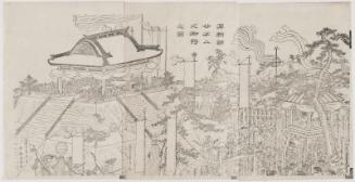 Lord Minamoto Yoritomo's Hunt at Mount Fuji (Minamoto Yoritomo kô Fuji no okari no zu)